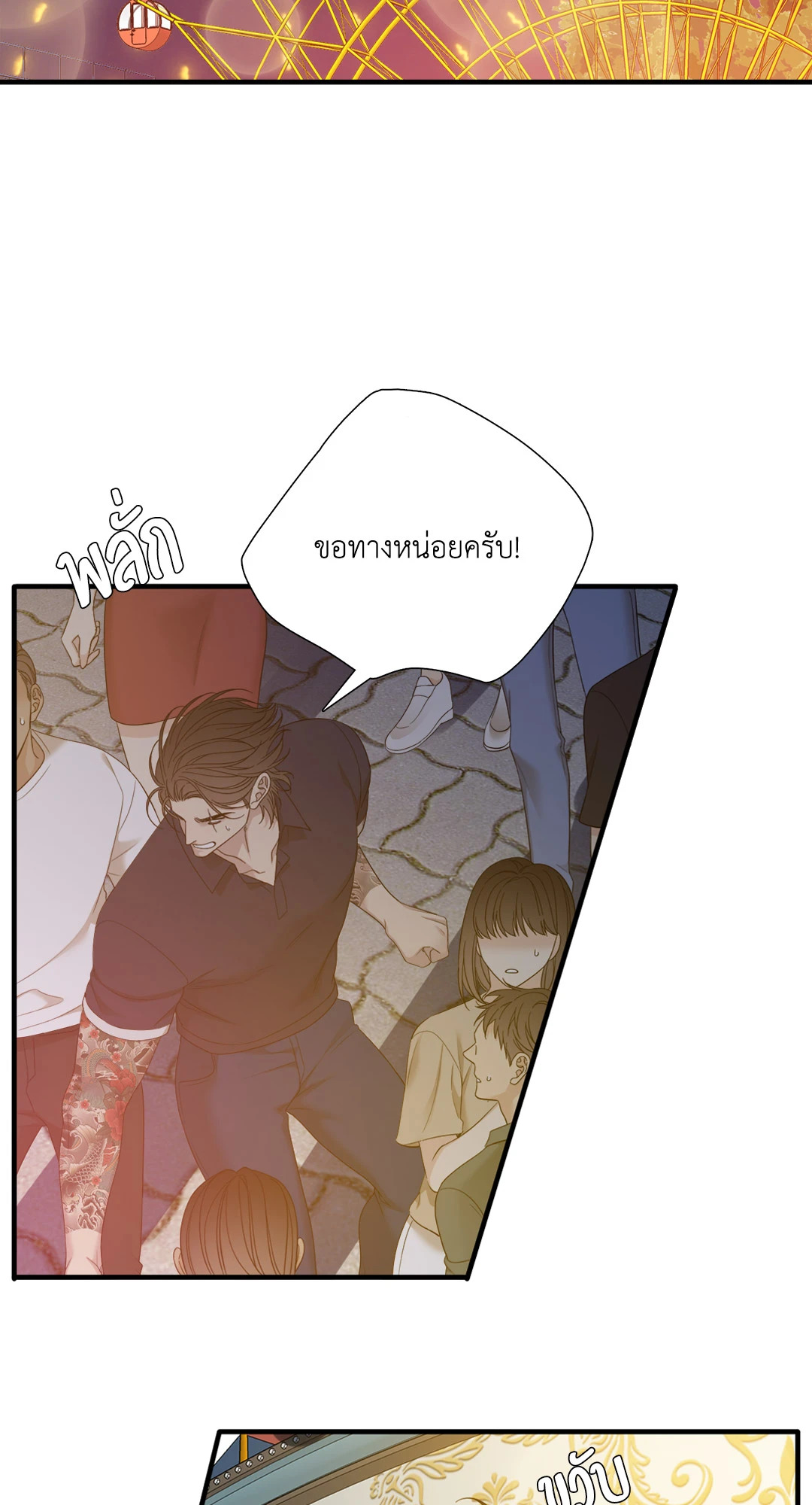 หน้า 43