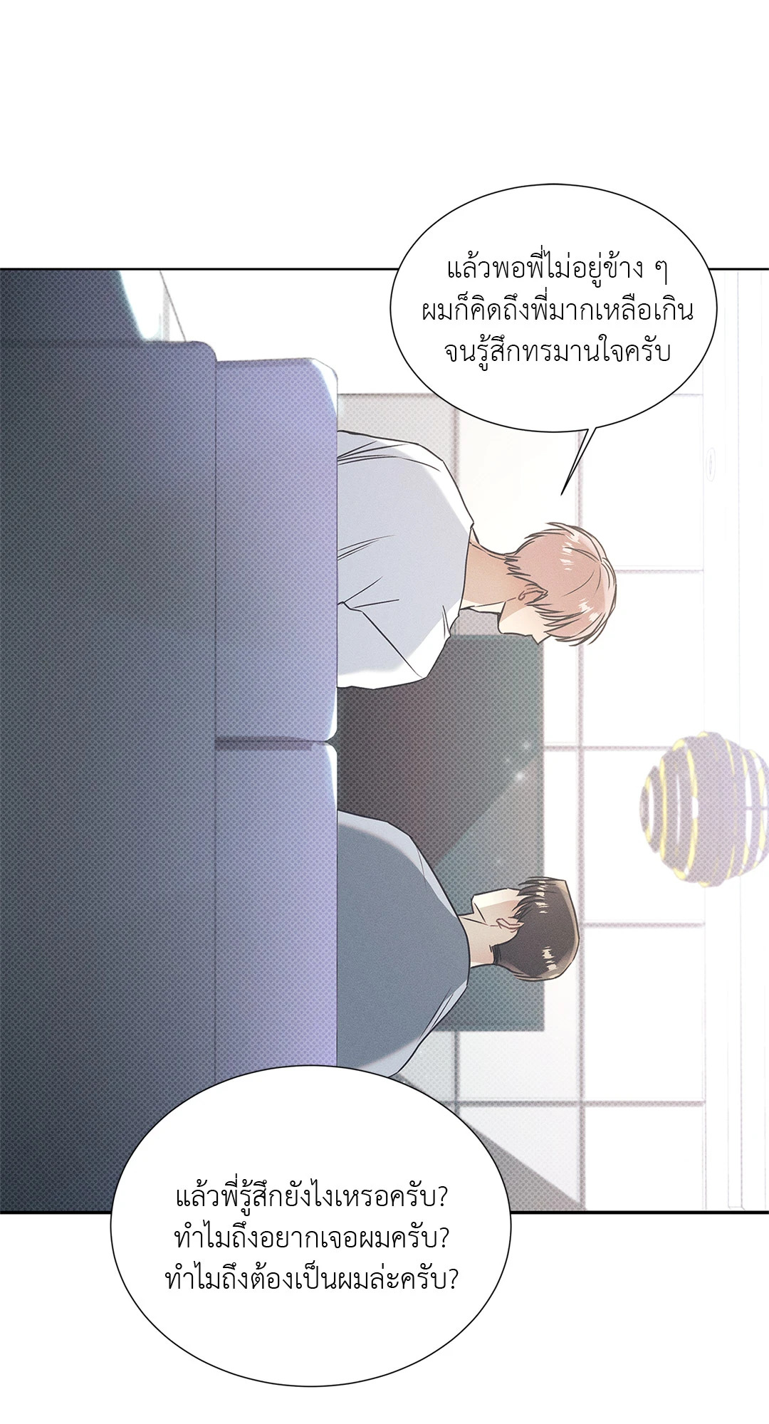 หน้า 31