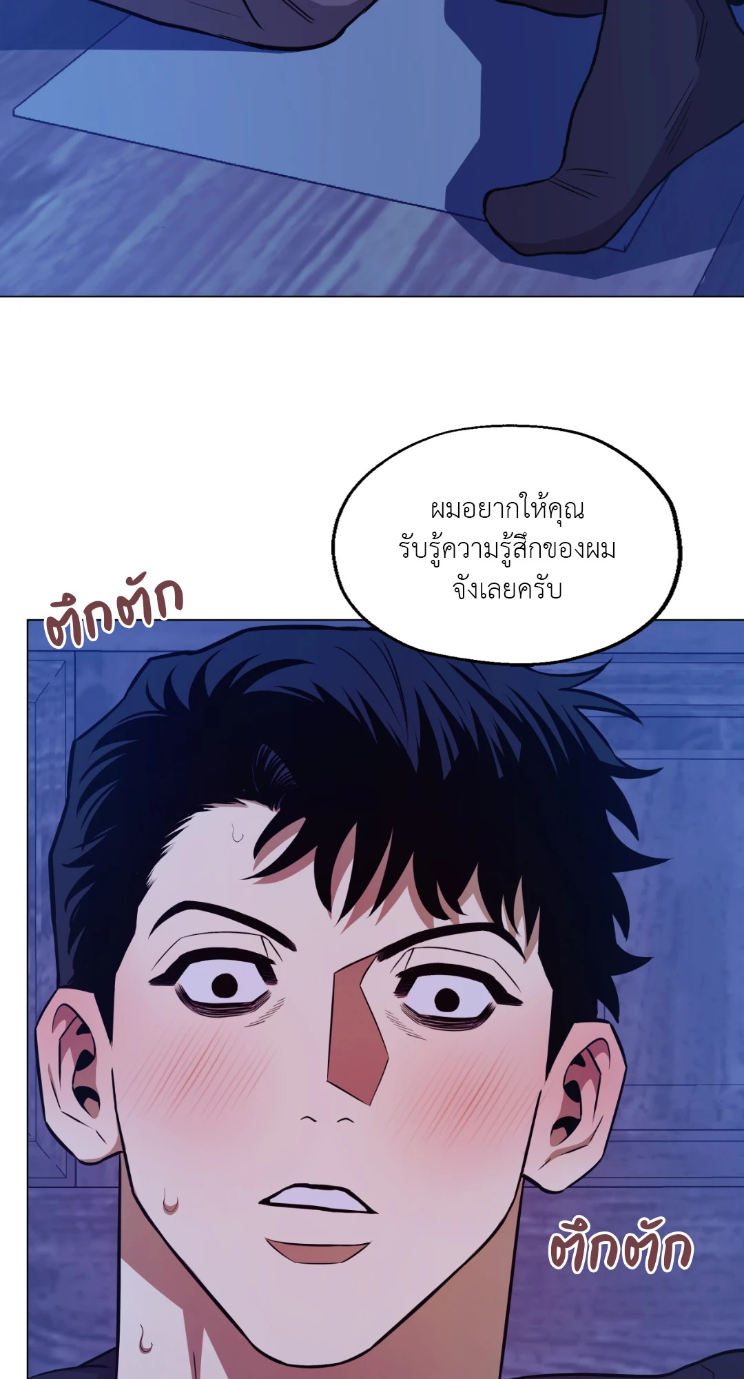 หน้า 49