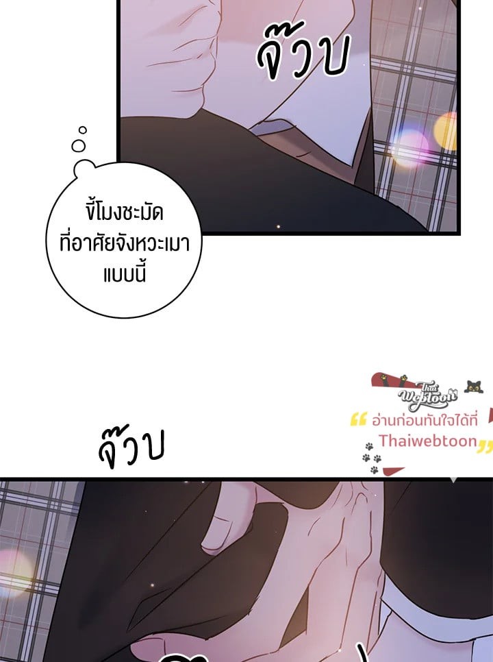 หน้า 68