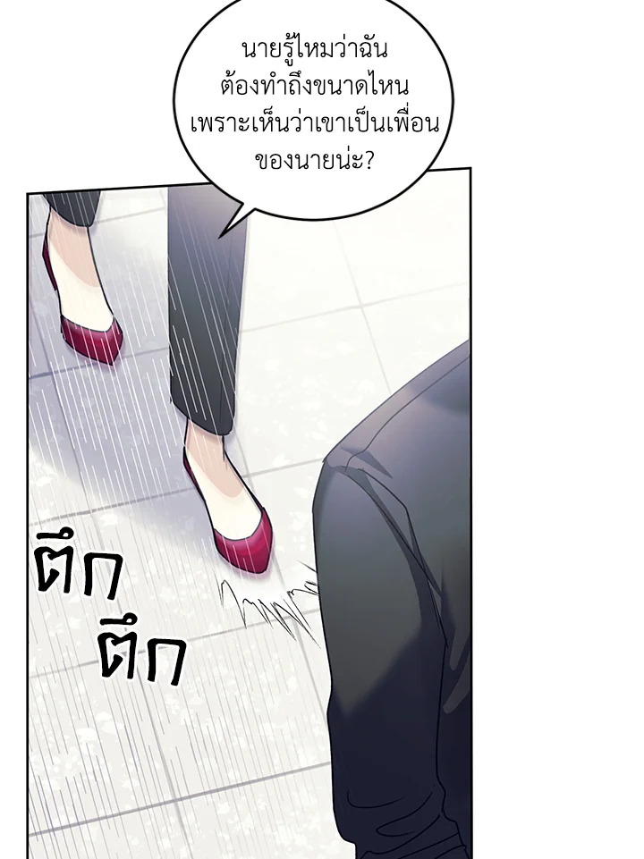 หน้า 88