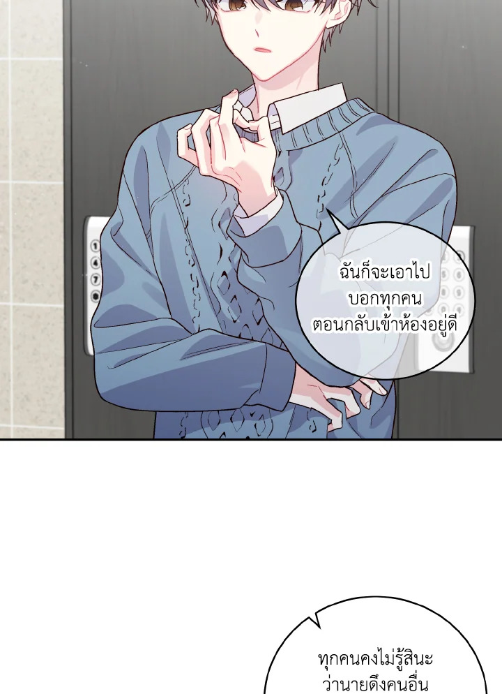 หน้า 80