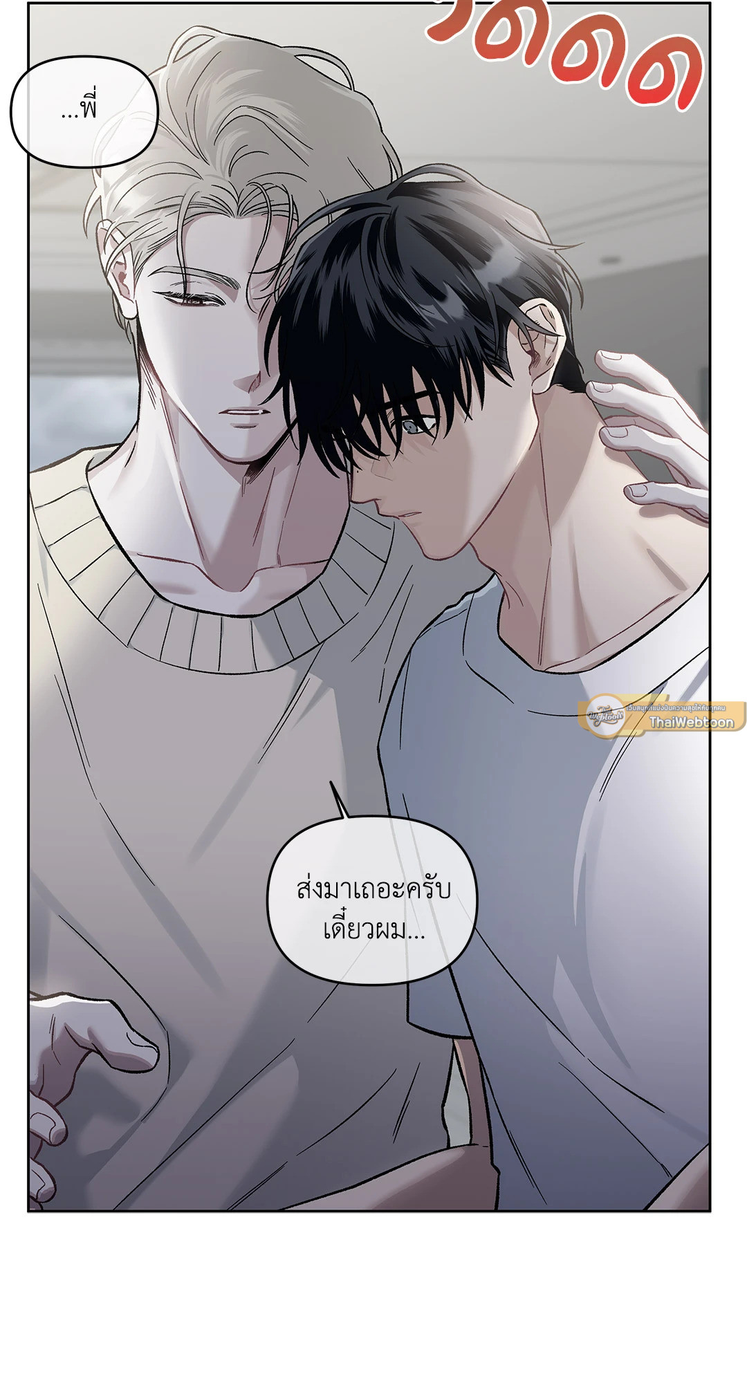 หน้า 42