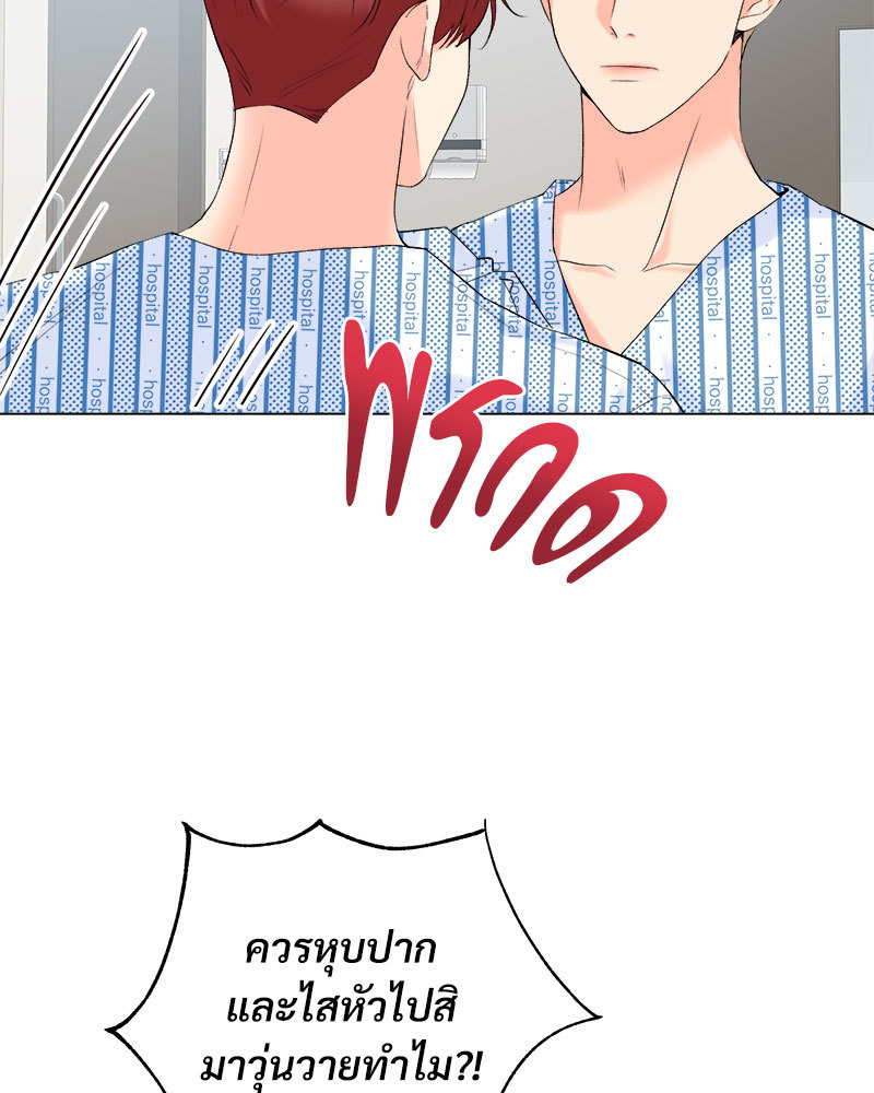 หน้า 80