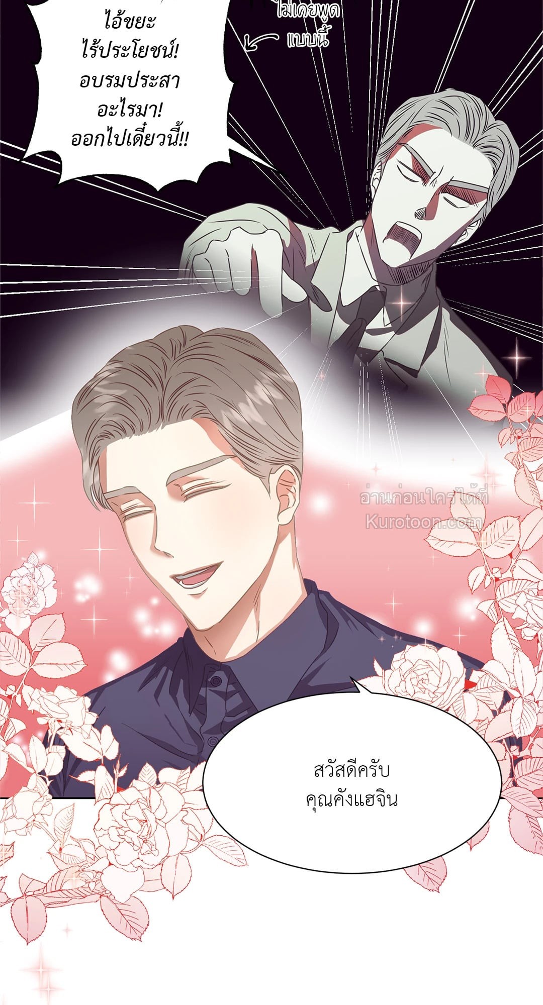 หน้า 36