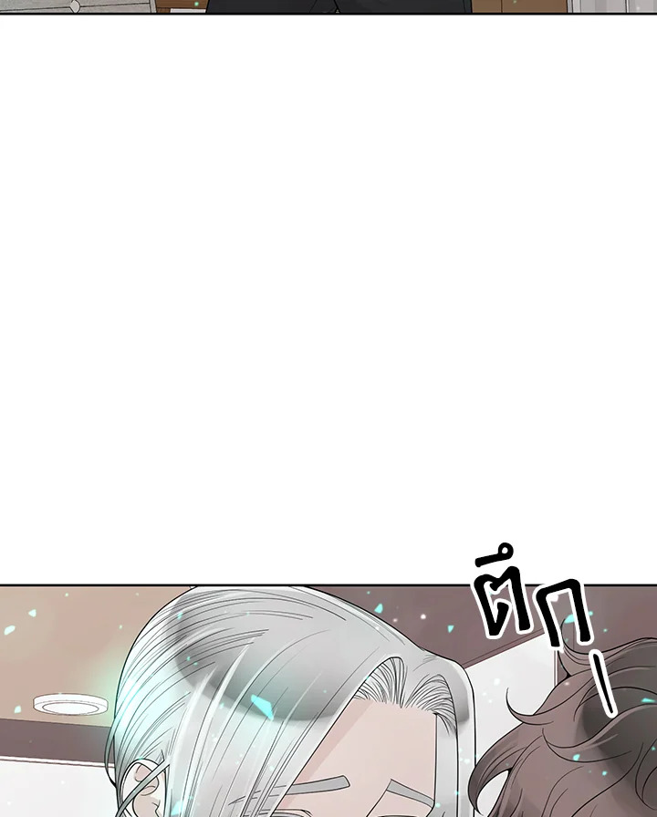 หน้า 75