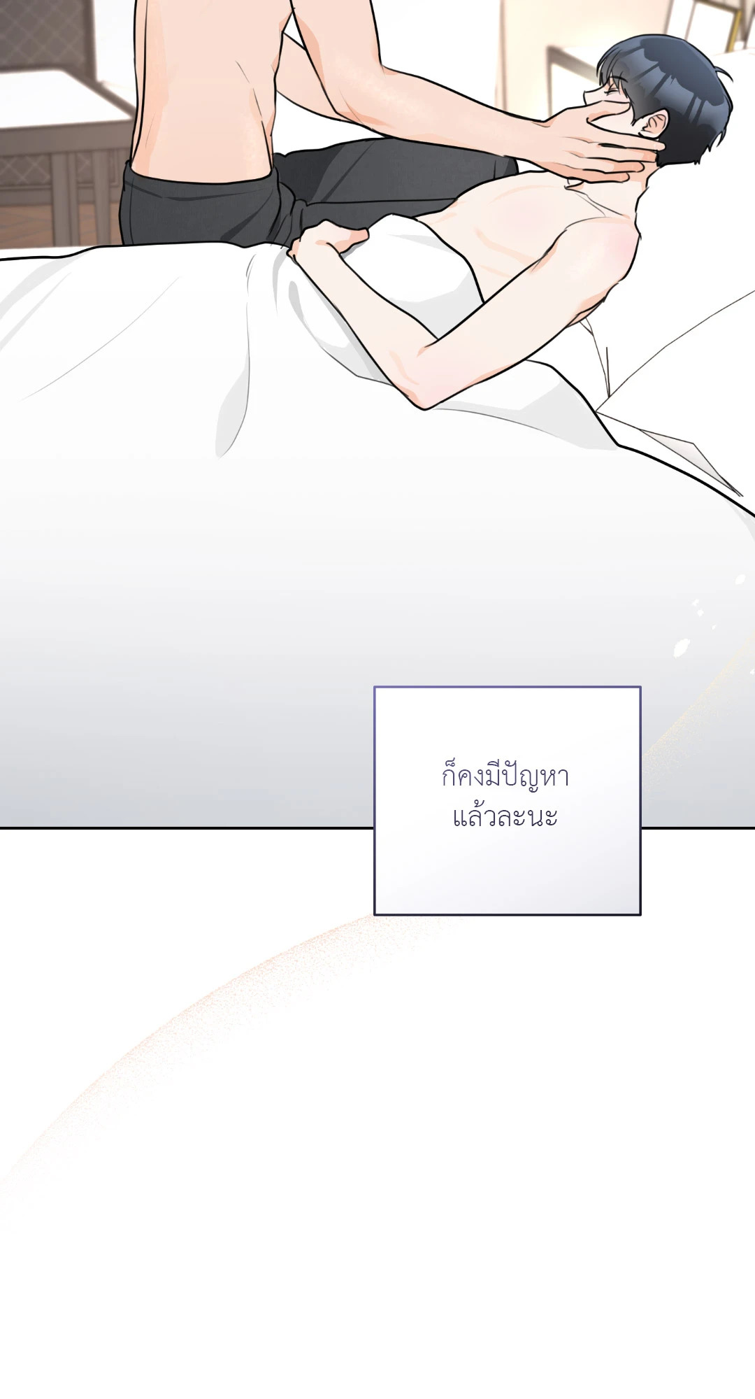หน้า 77