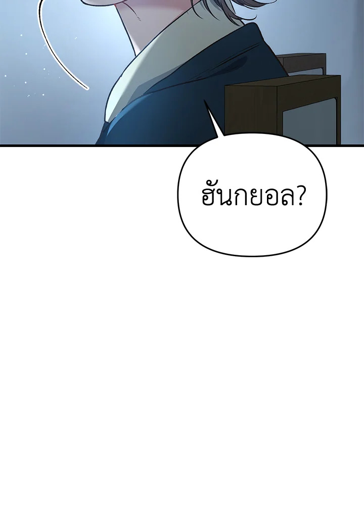 หน้า 99