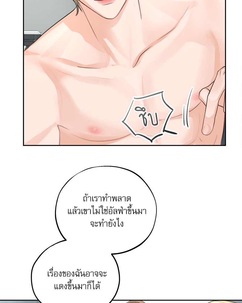 หน้า 83