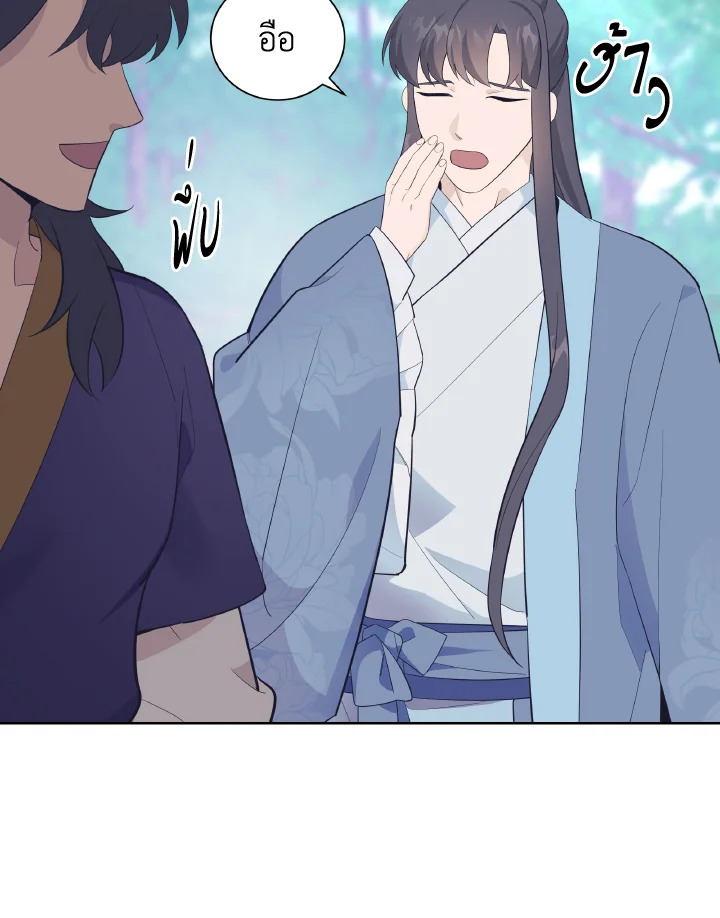 หน้า 52