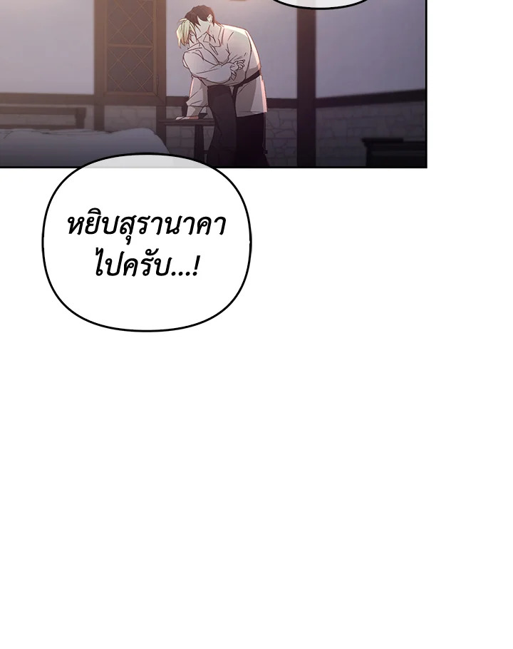 หน้า 132