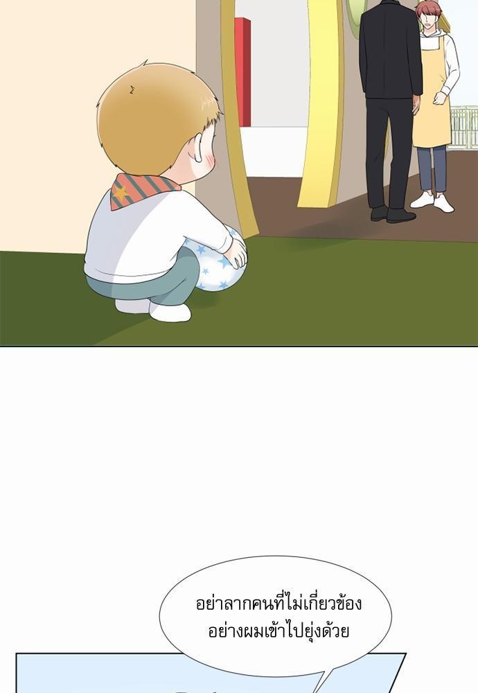 หน้า 69