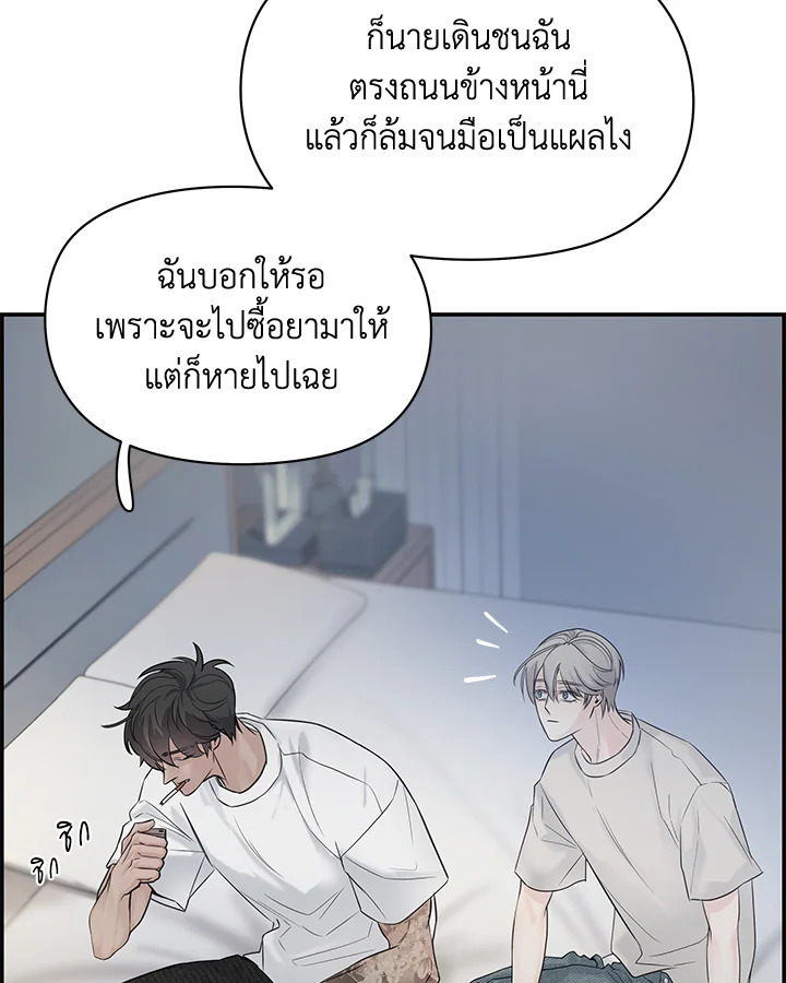 หน้า 76