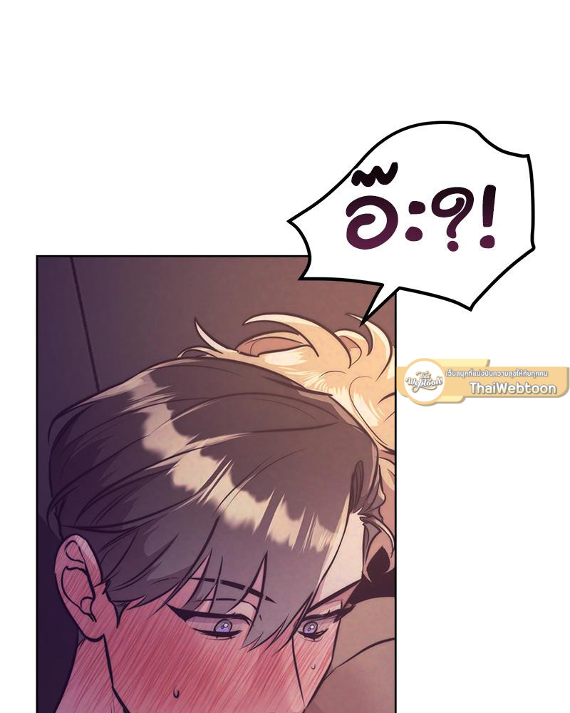 หน้า 81