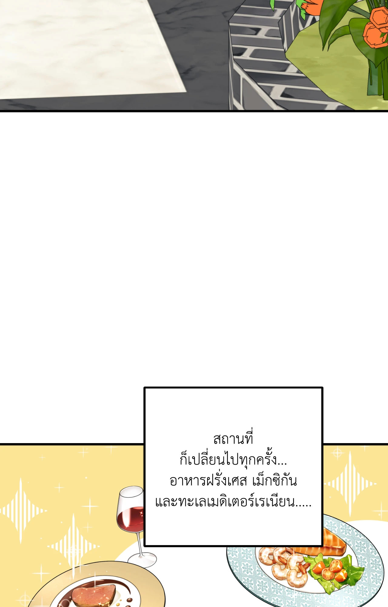 หน้า 73