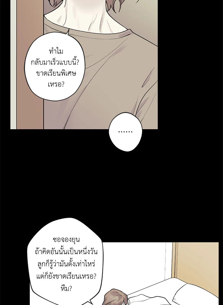 หน้า 64