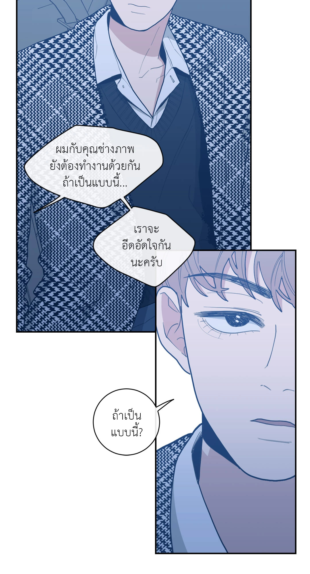 หน้า 31