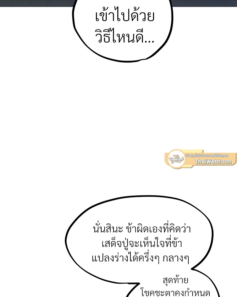หน้า 135