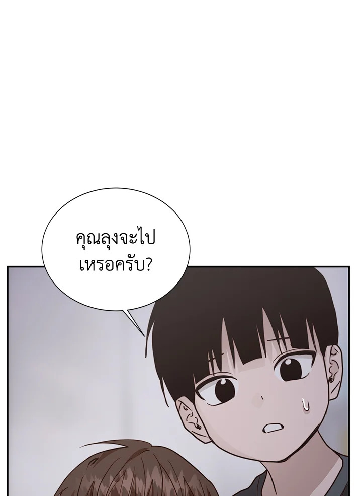 หน้า 110