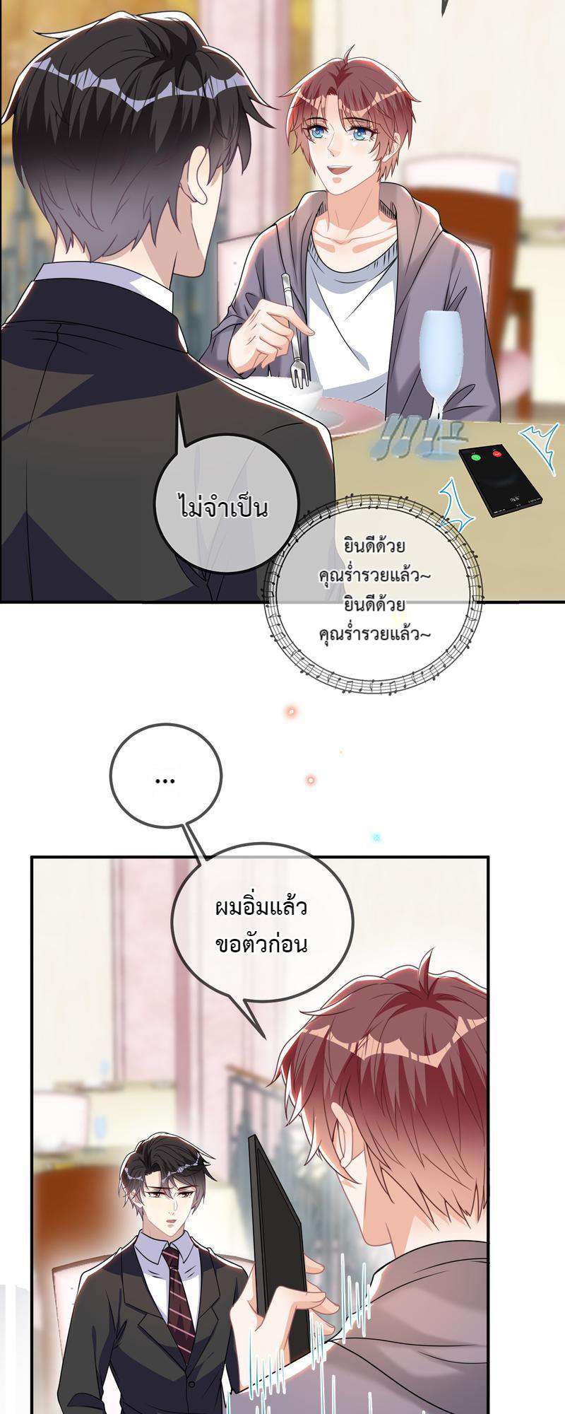 หน้า 24