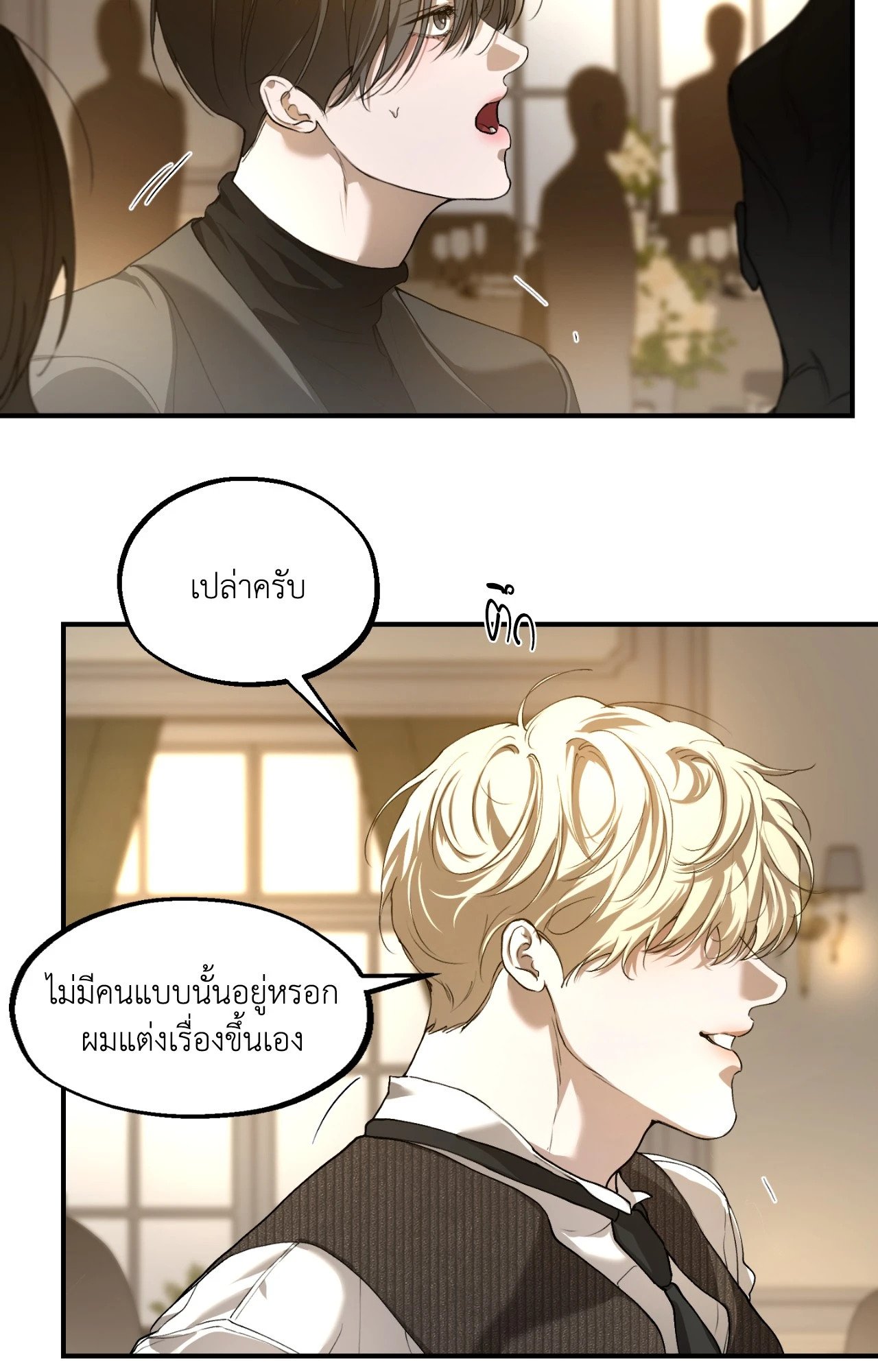 หน้า 27