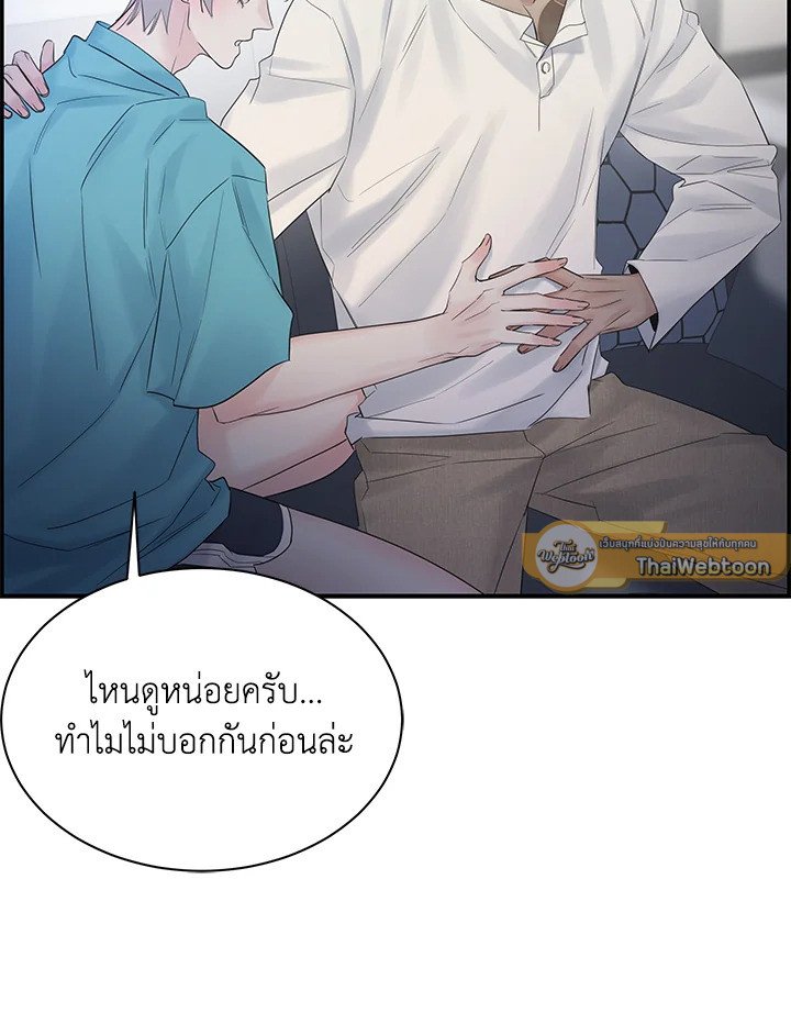 หน้า 56