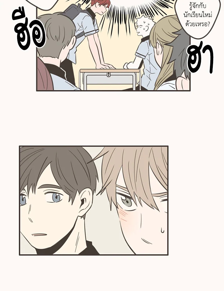 หน้า 23