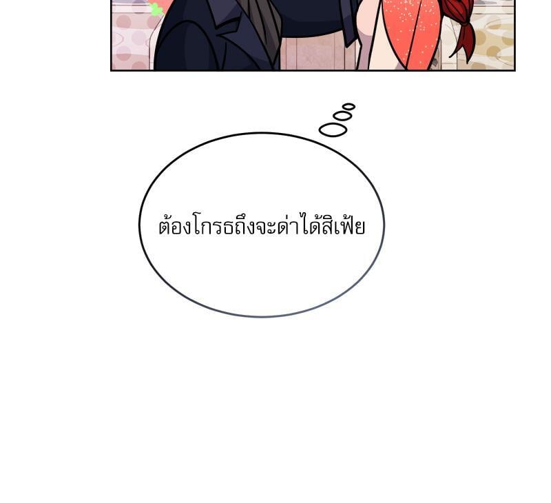 หน้า 111