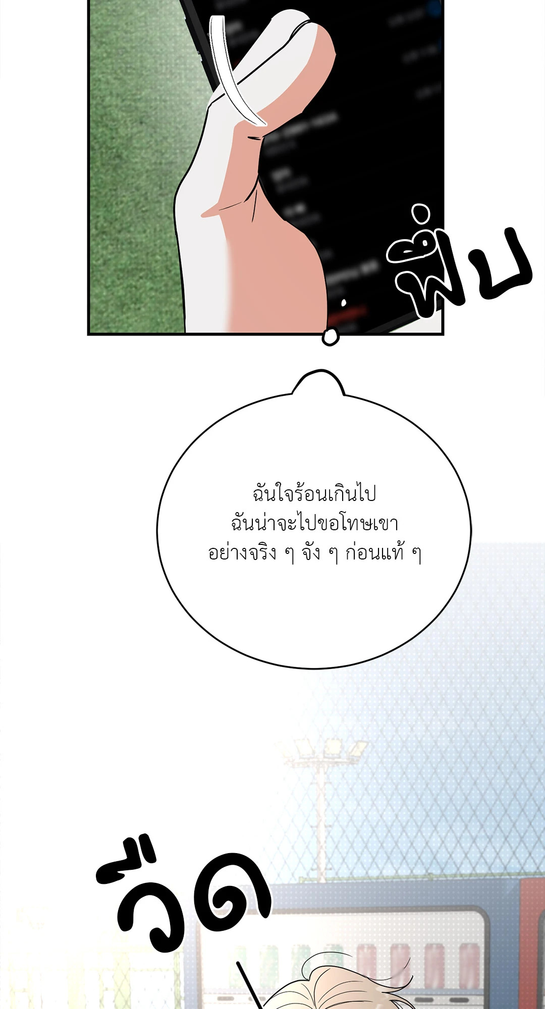 หน้า 75