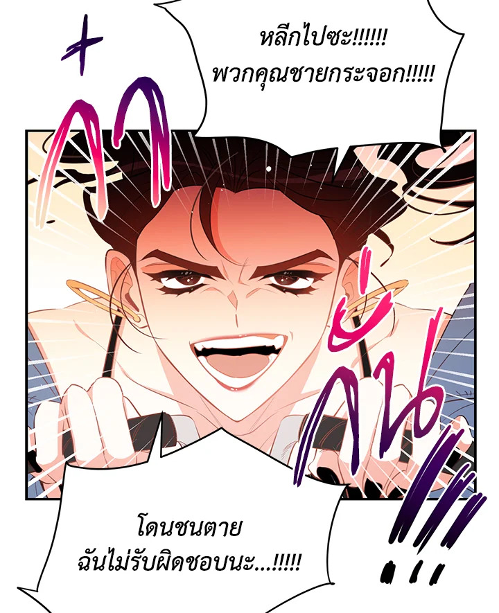 หน้า 81