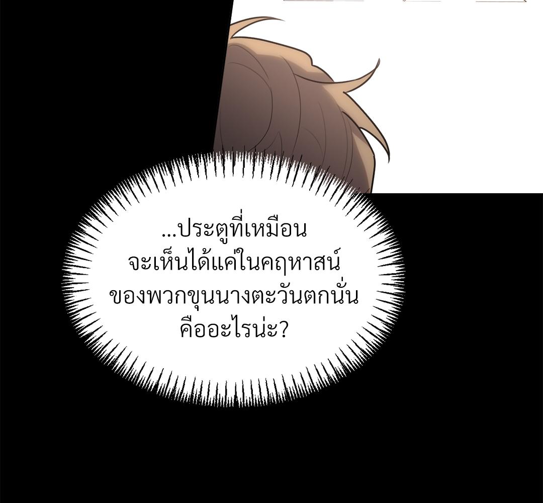 หน้า 110