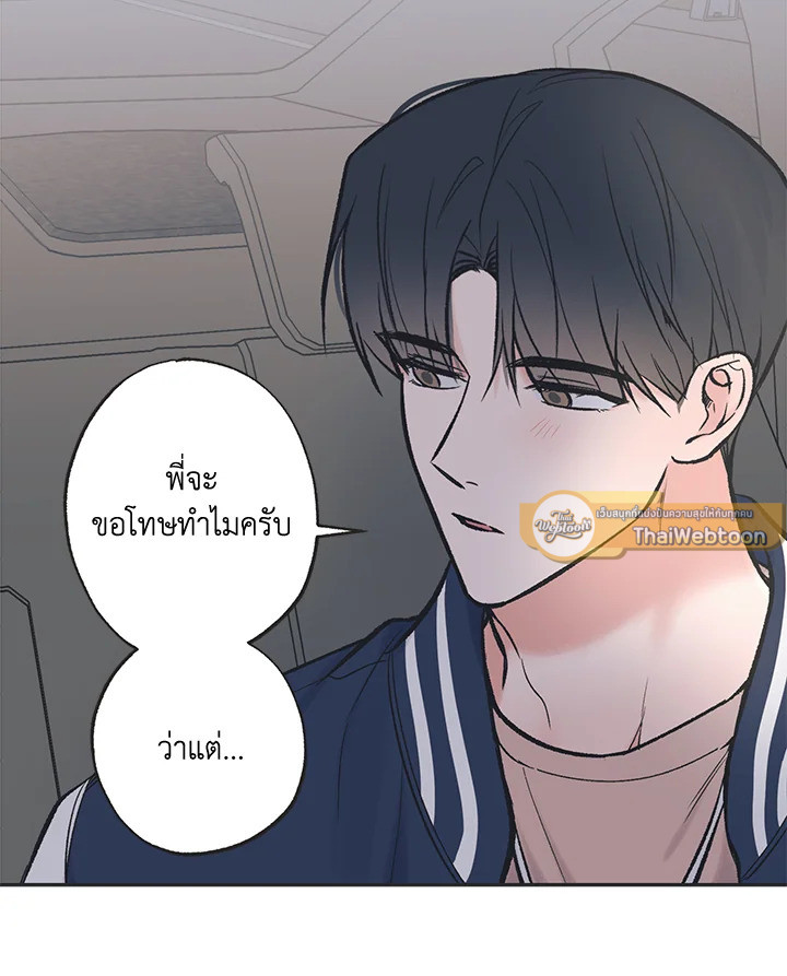 หน้า 75