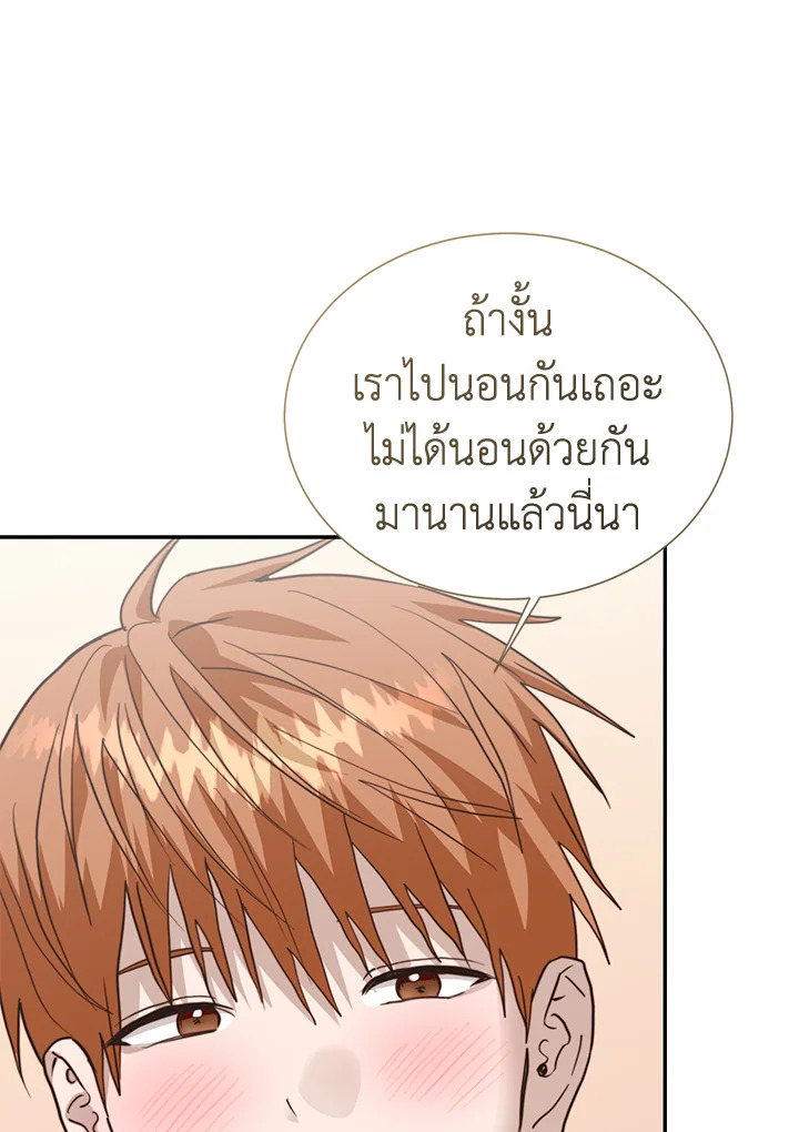 หน้า 121