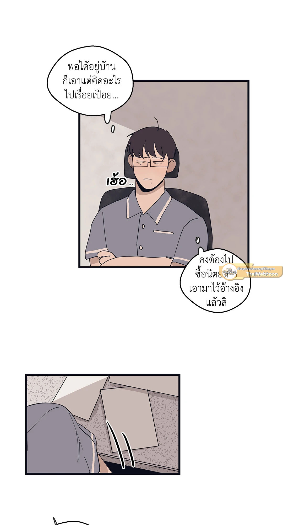 หน้า 26