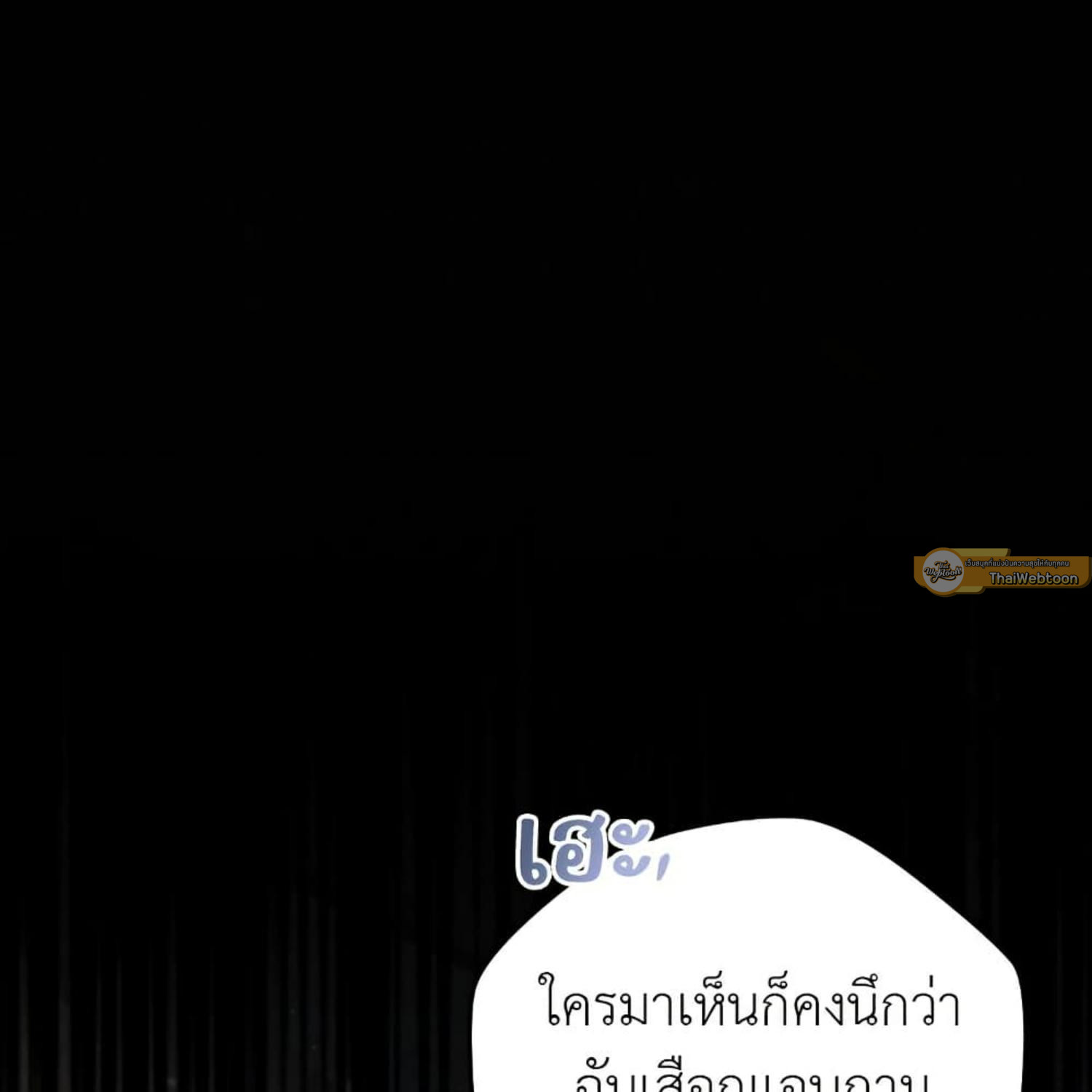 หน้า 175