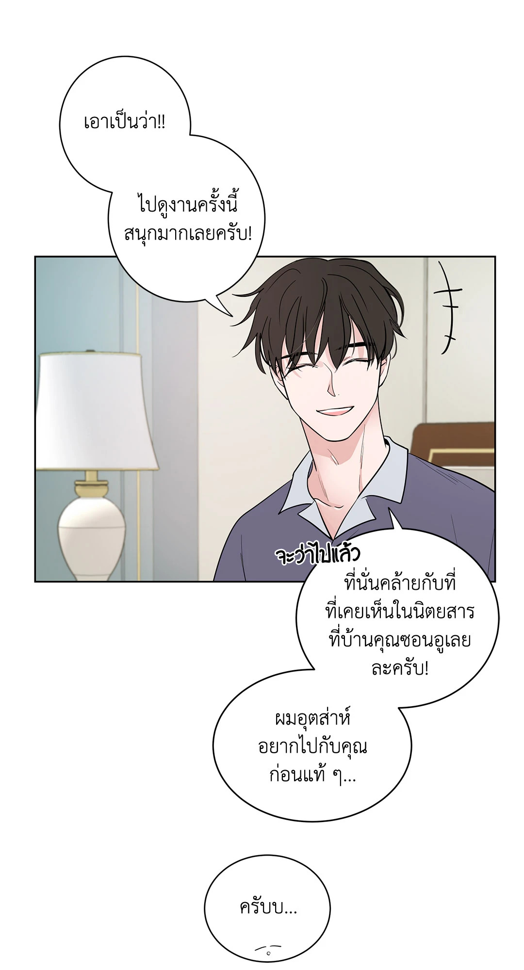 หน้า 40