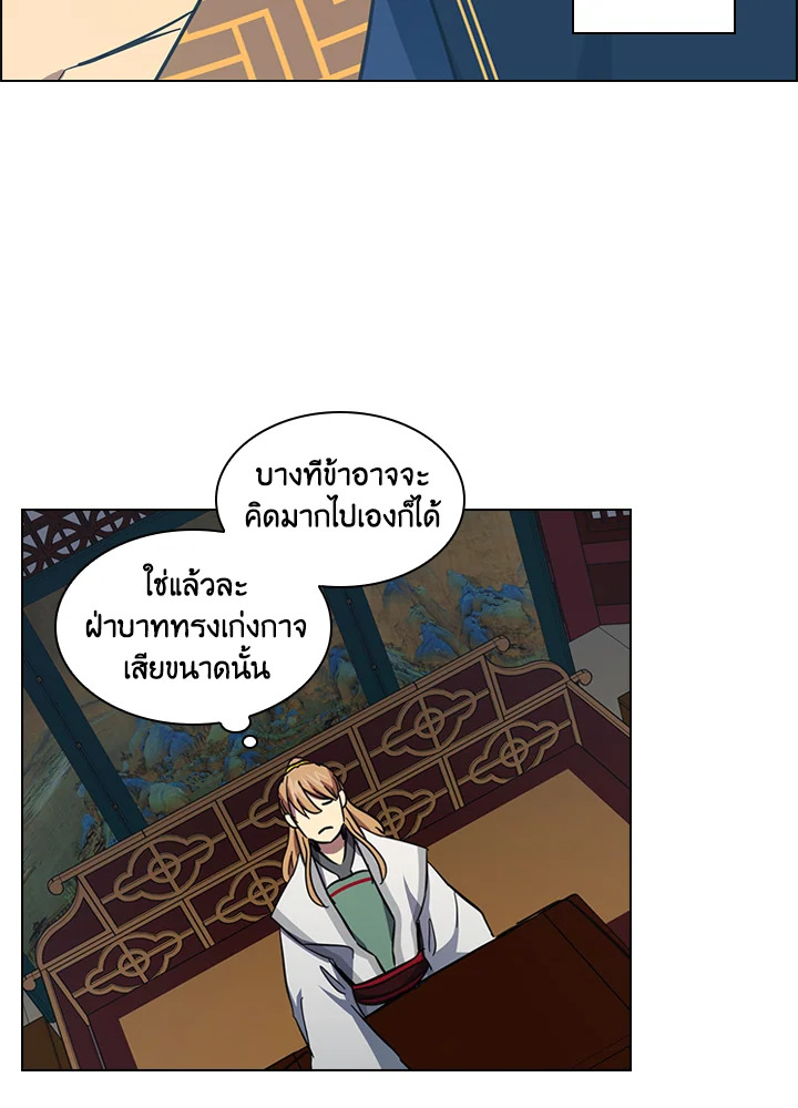 หน้า 49