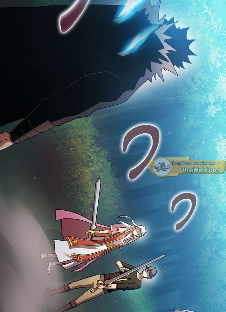 นี่น่ะหรือ ผู้กล้า | Is This Hero for Real ตอนที่ 101 - รูปที่ 2