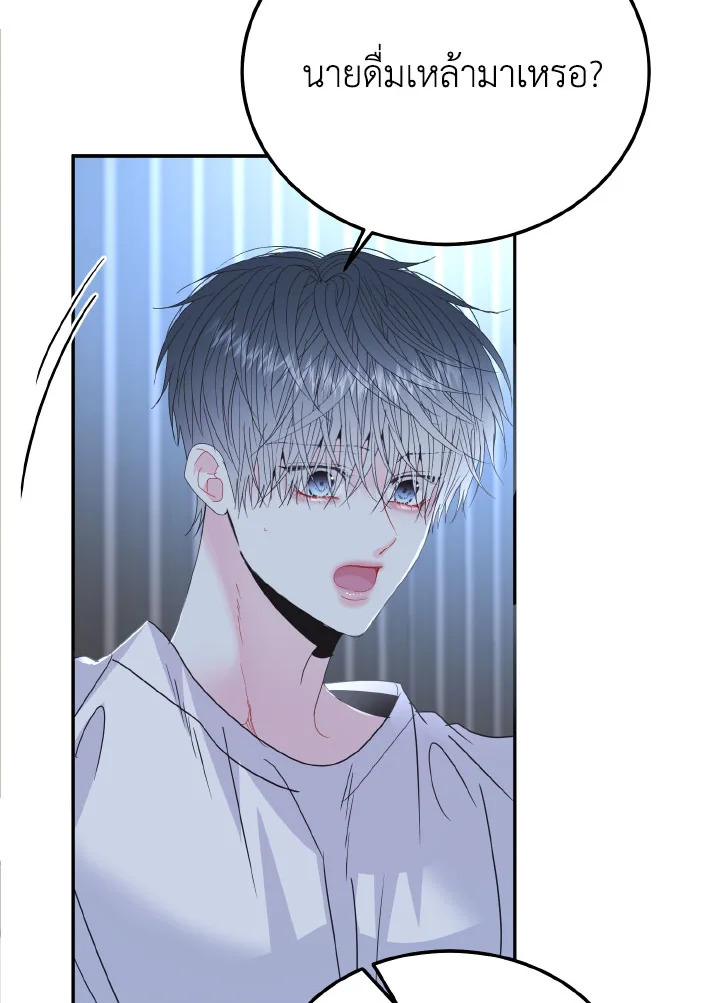 หน้า 88