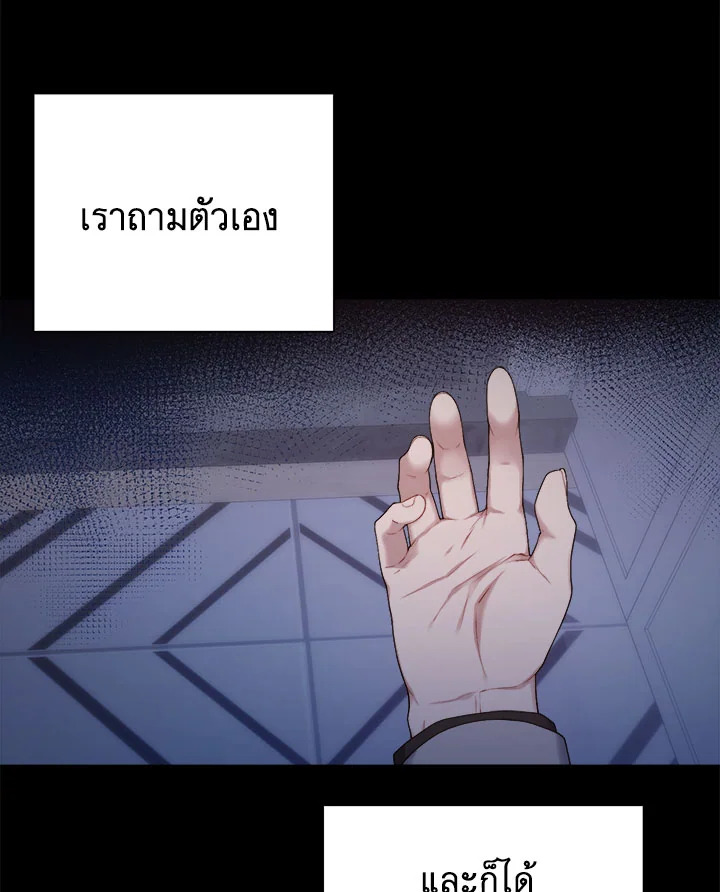 หน้า 110