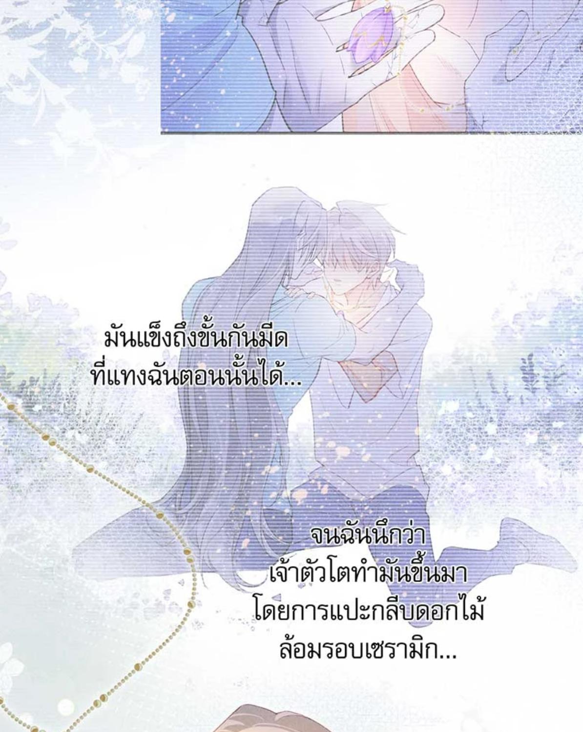 หน้า 74