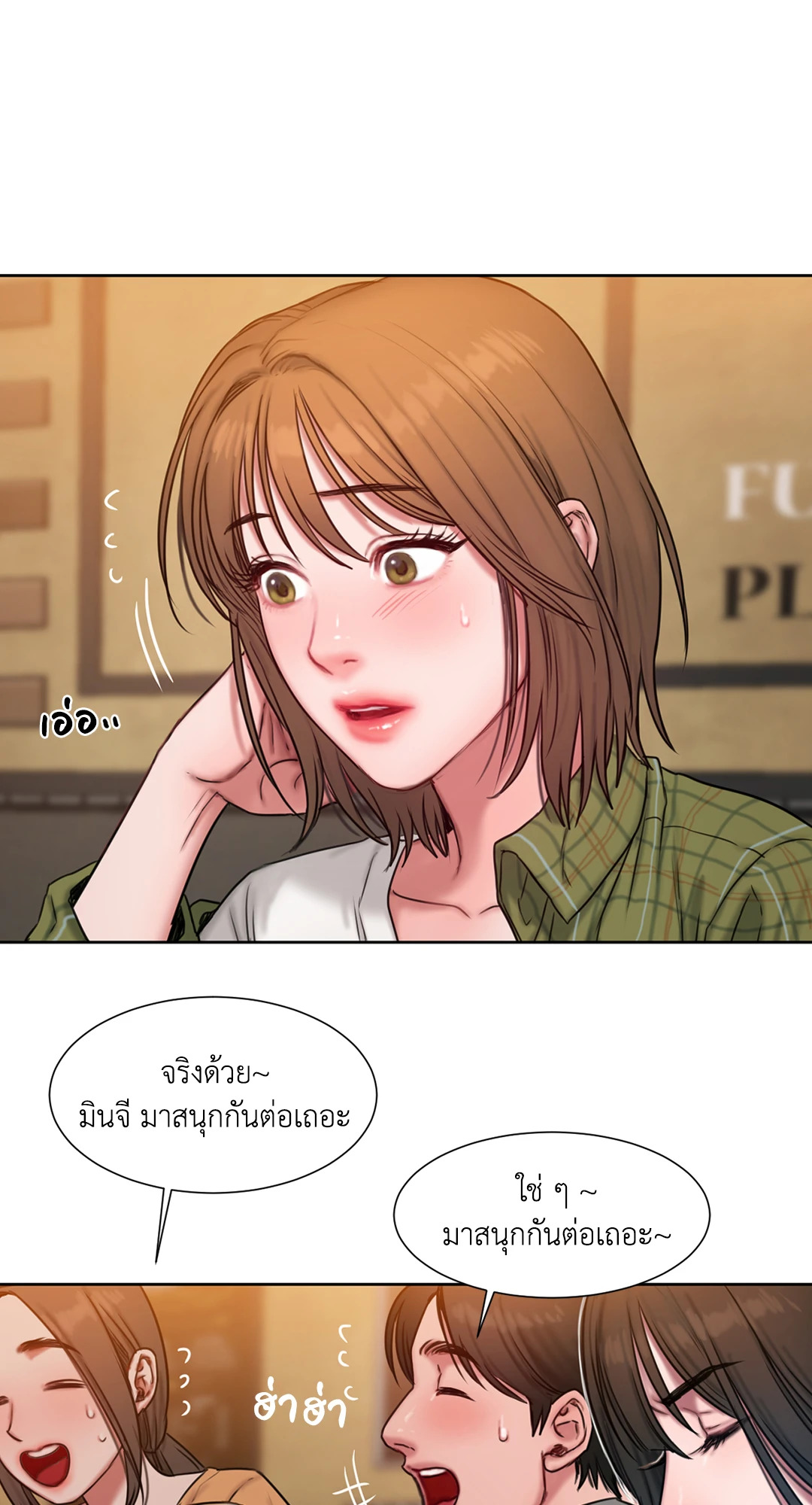 หน้า 99