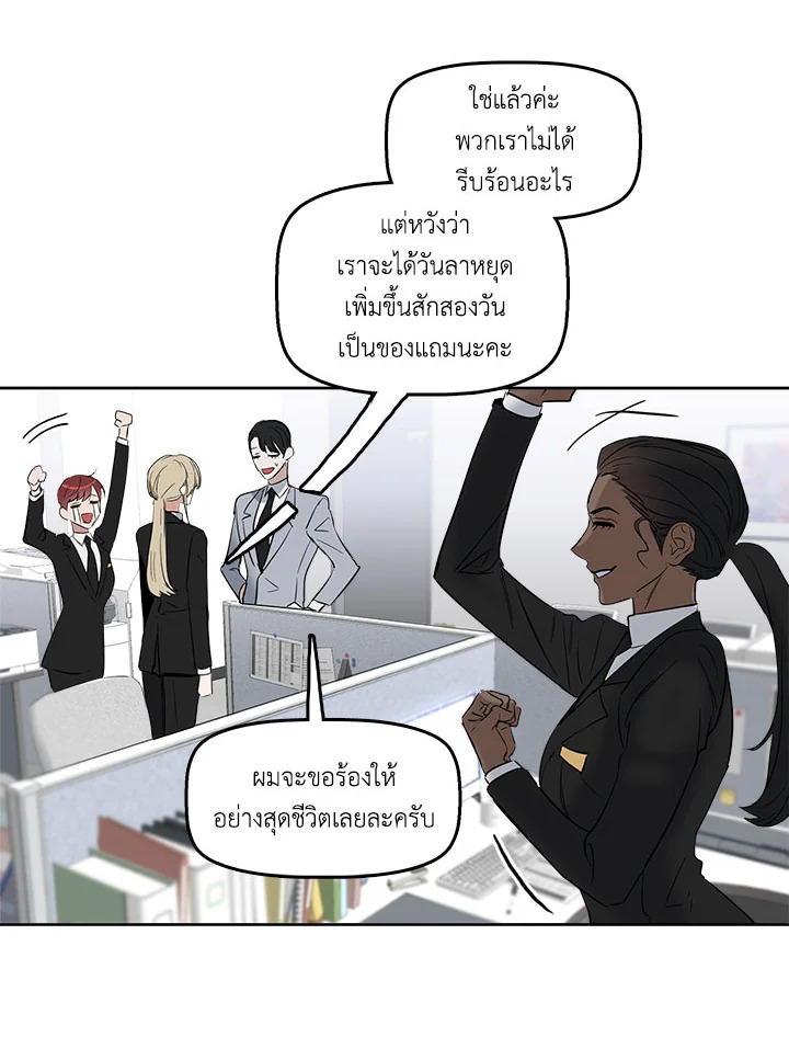 หน้า 55