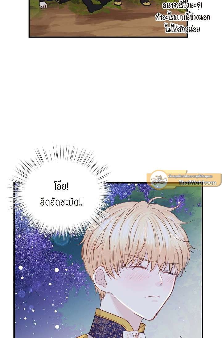 หน้า 68
