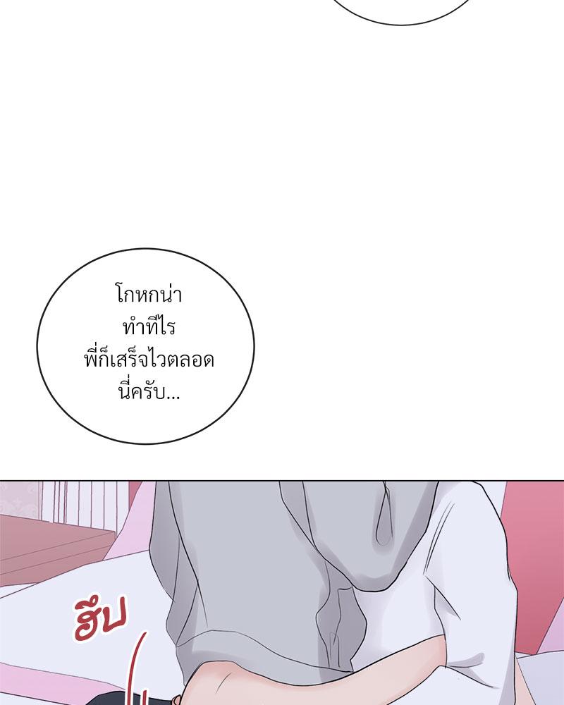 หน้า 99