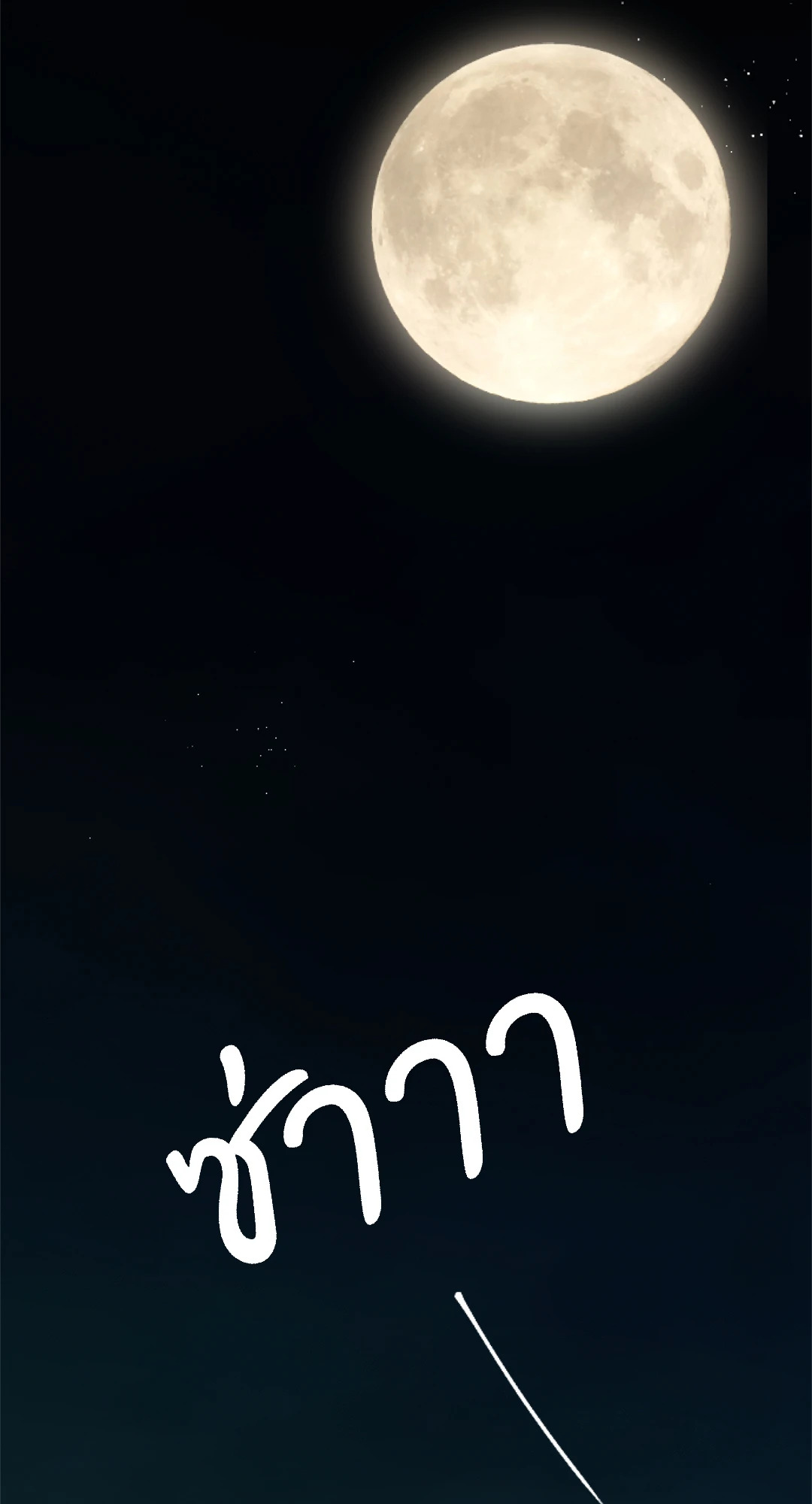 หน้า 57