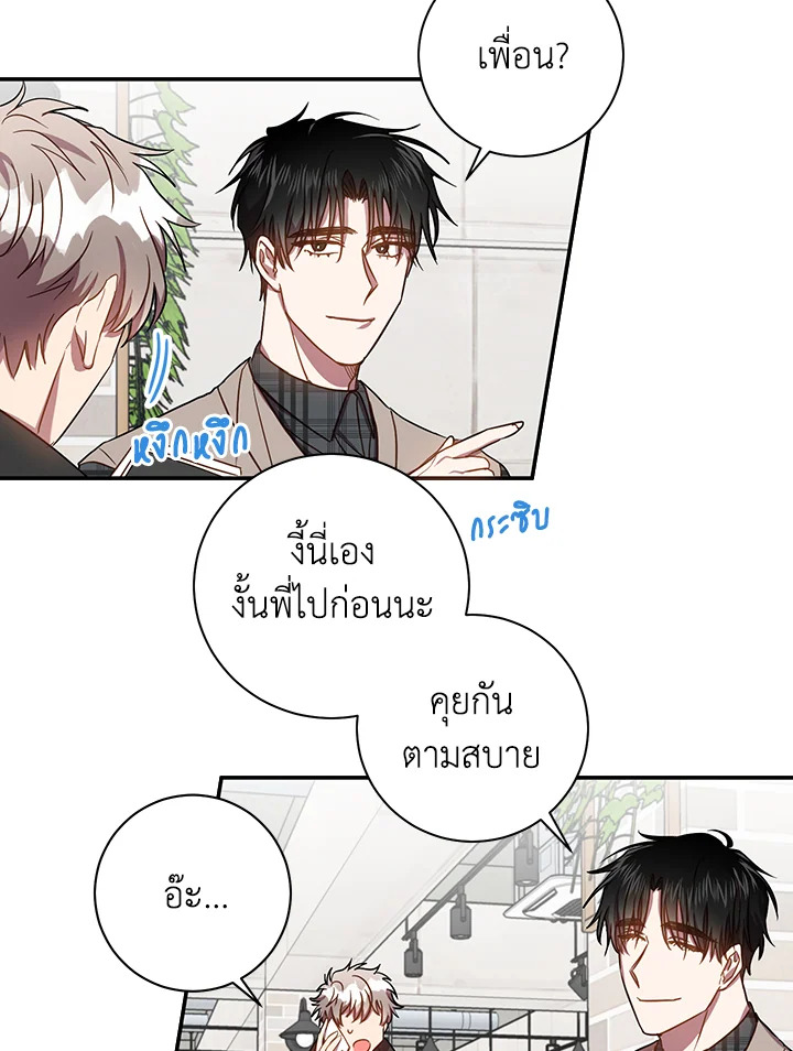 หน้า 41