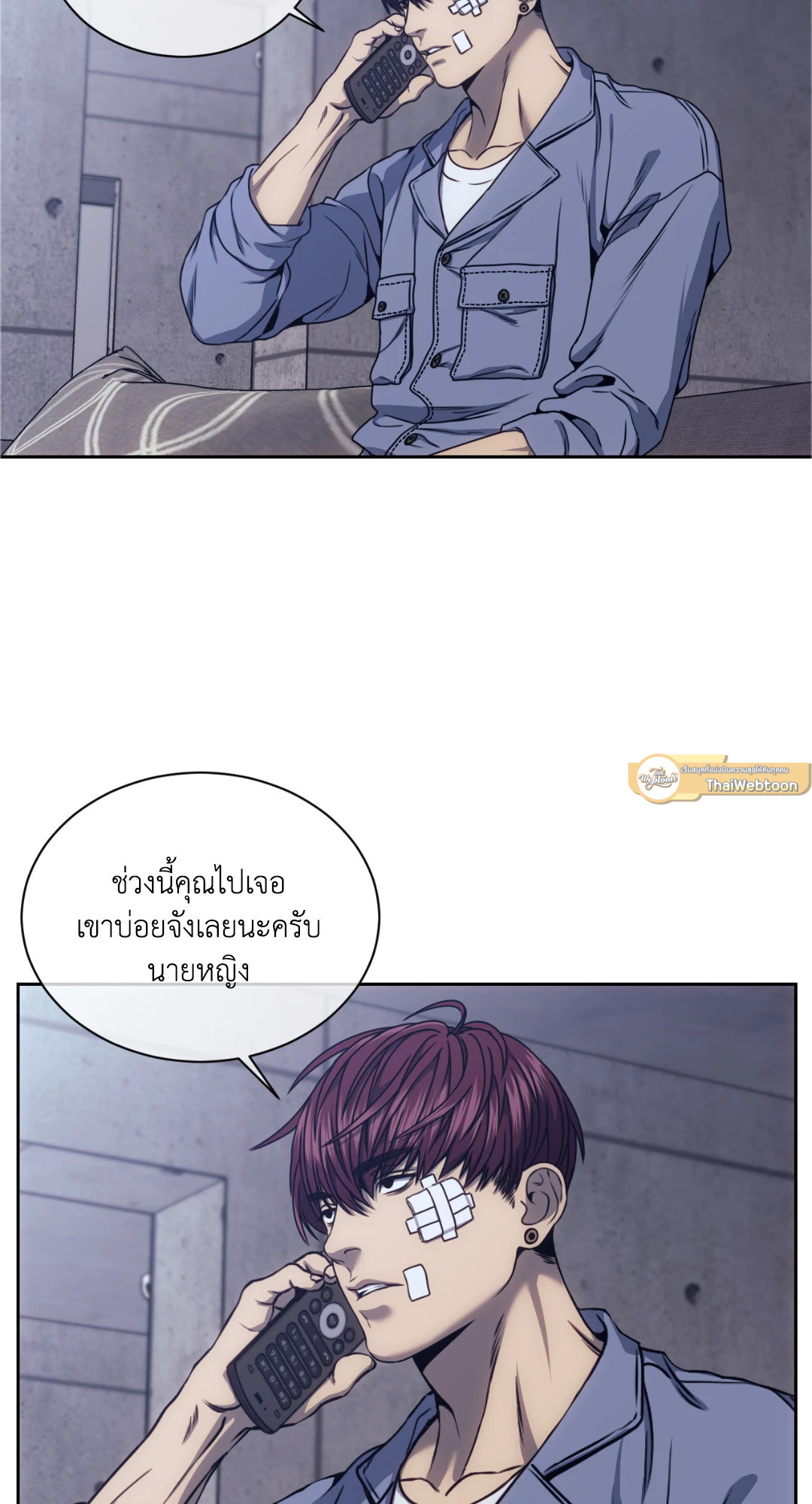 หน้า 9