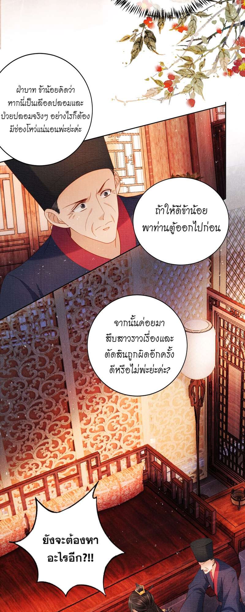 หน้า 31