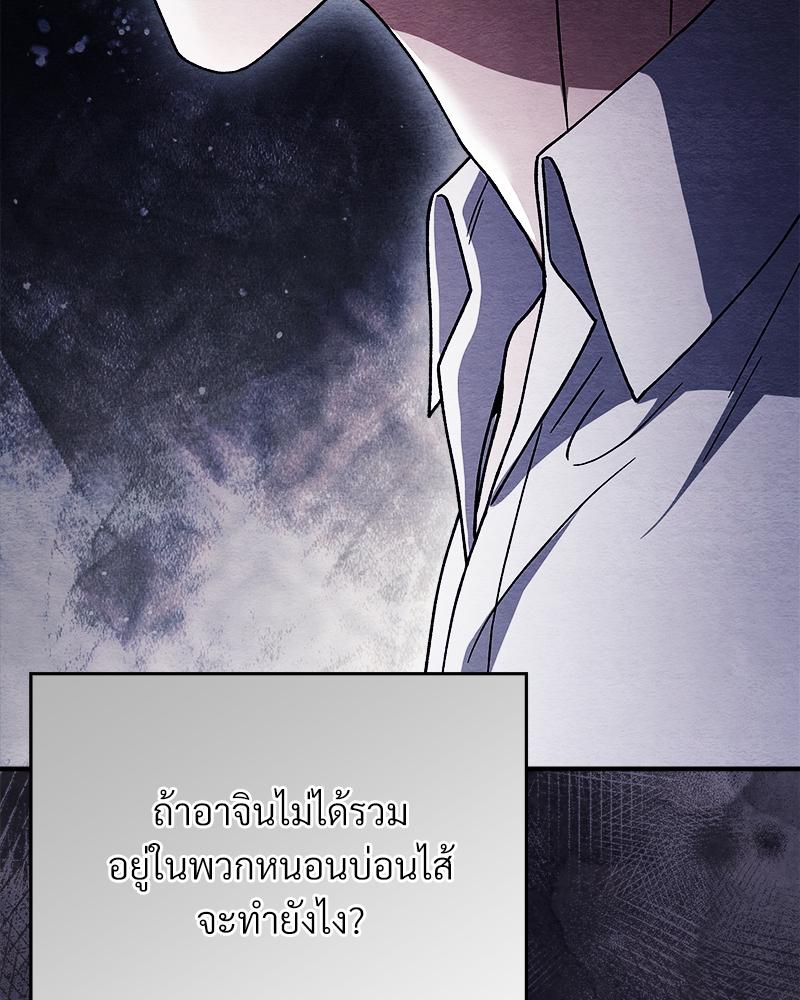หน้า 141